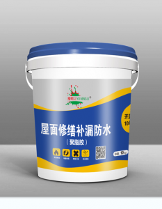 屋面修缮补漏防水